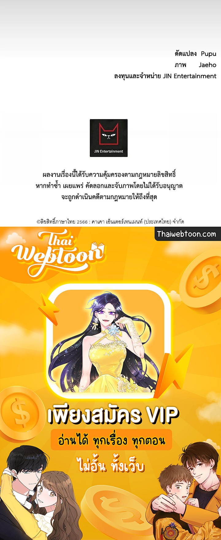 หน้า 114
