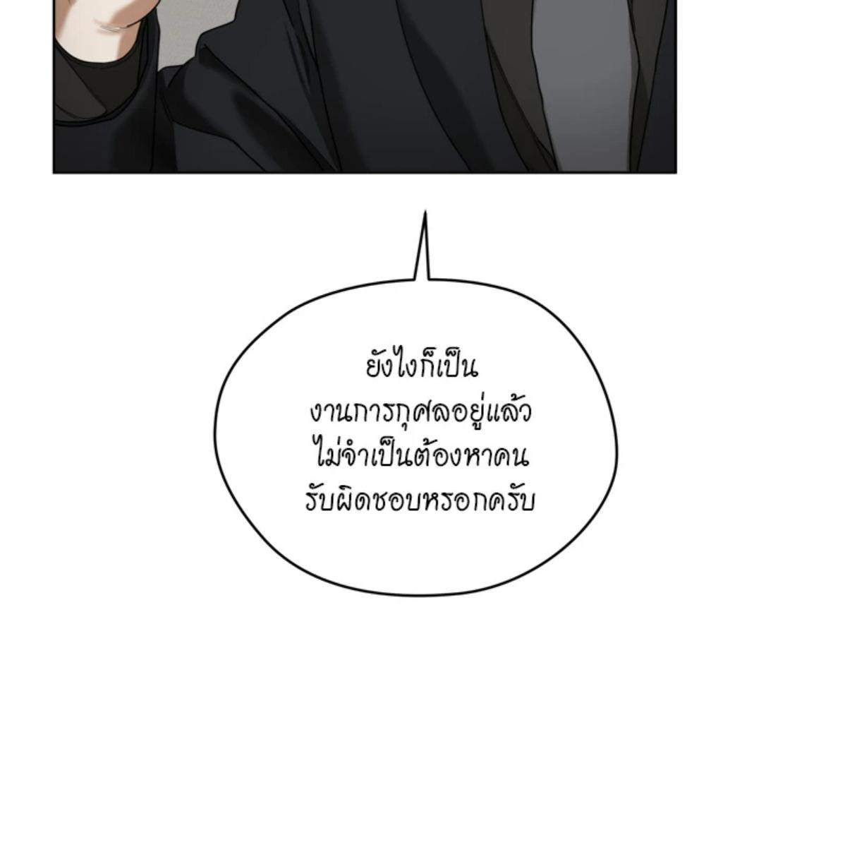 หน้า 116