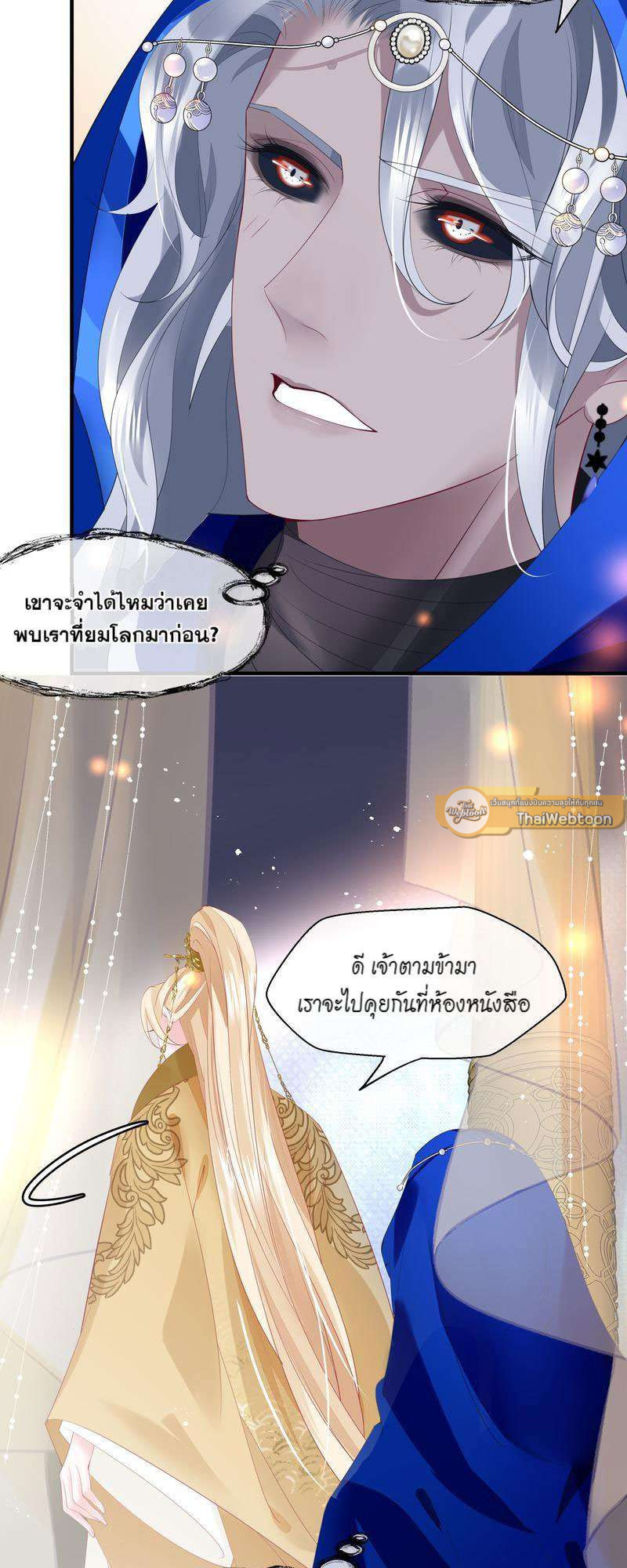 หน้า 35