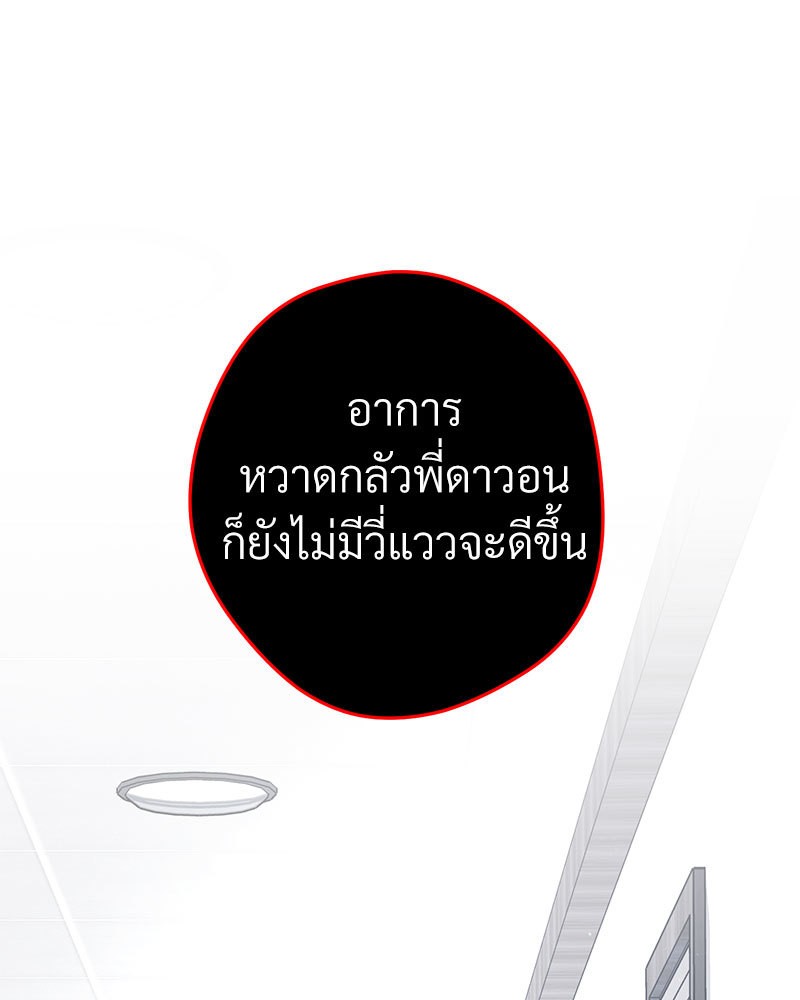 หน้า 98