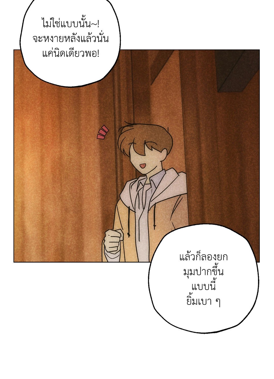 หน้า 45