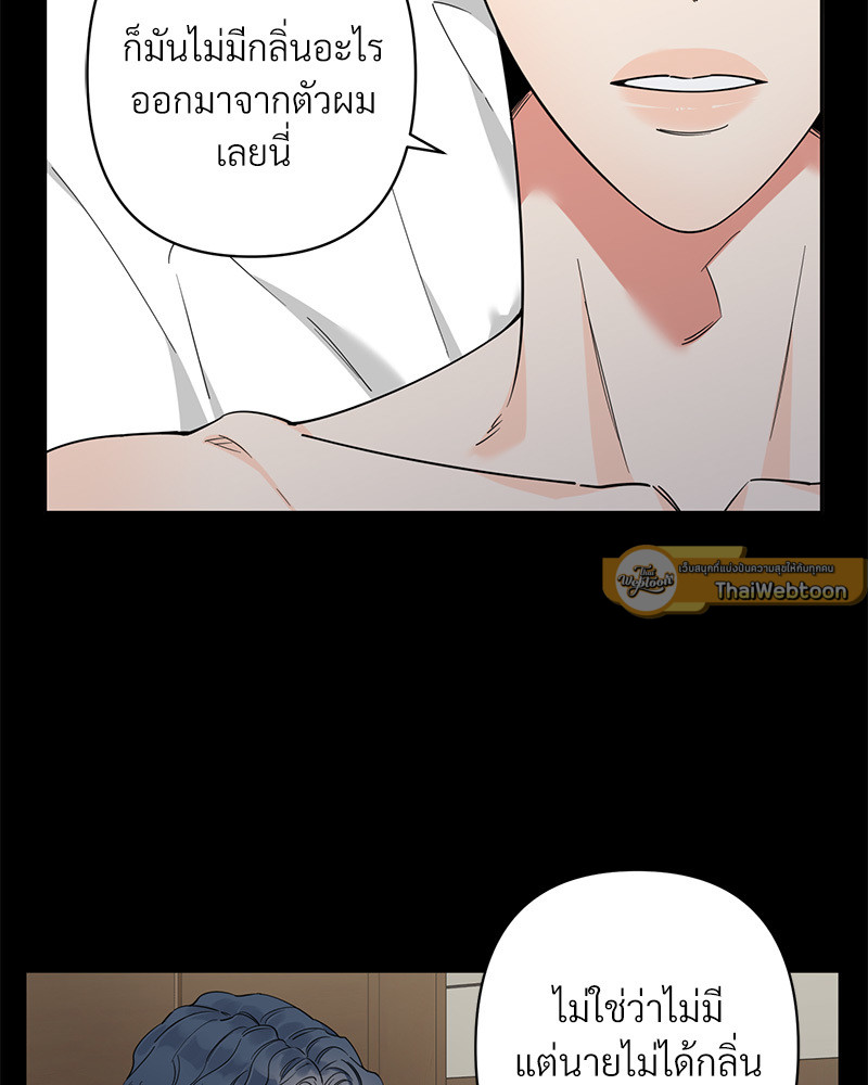 หน้า 73