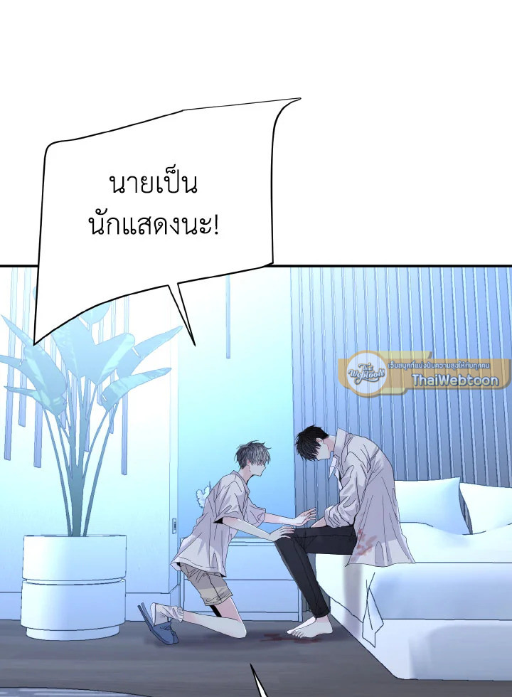 หน้า 93
