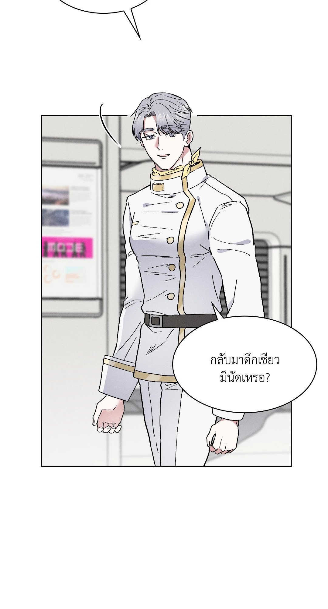 หน้า 70