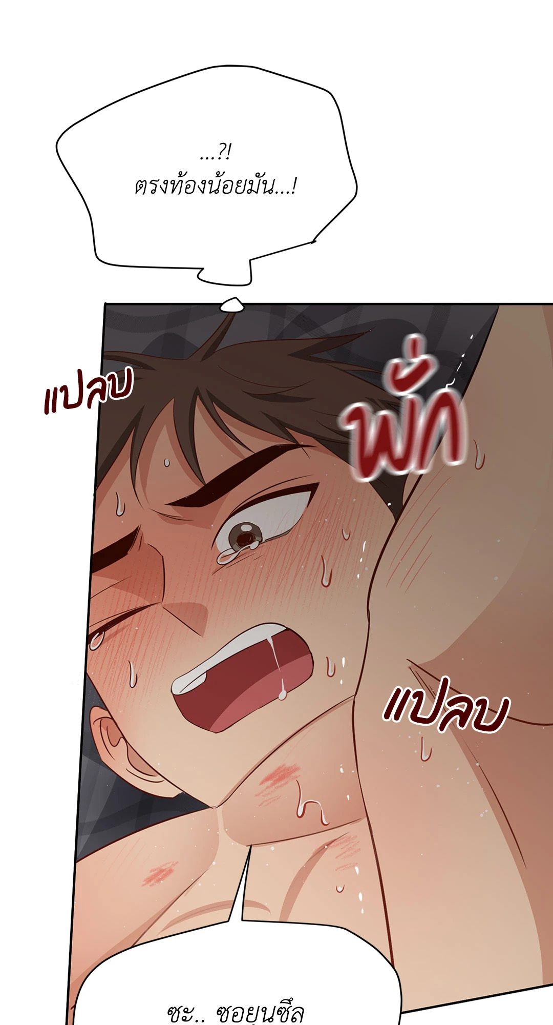 หน้า 63