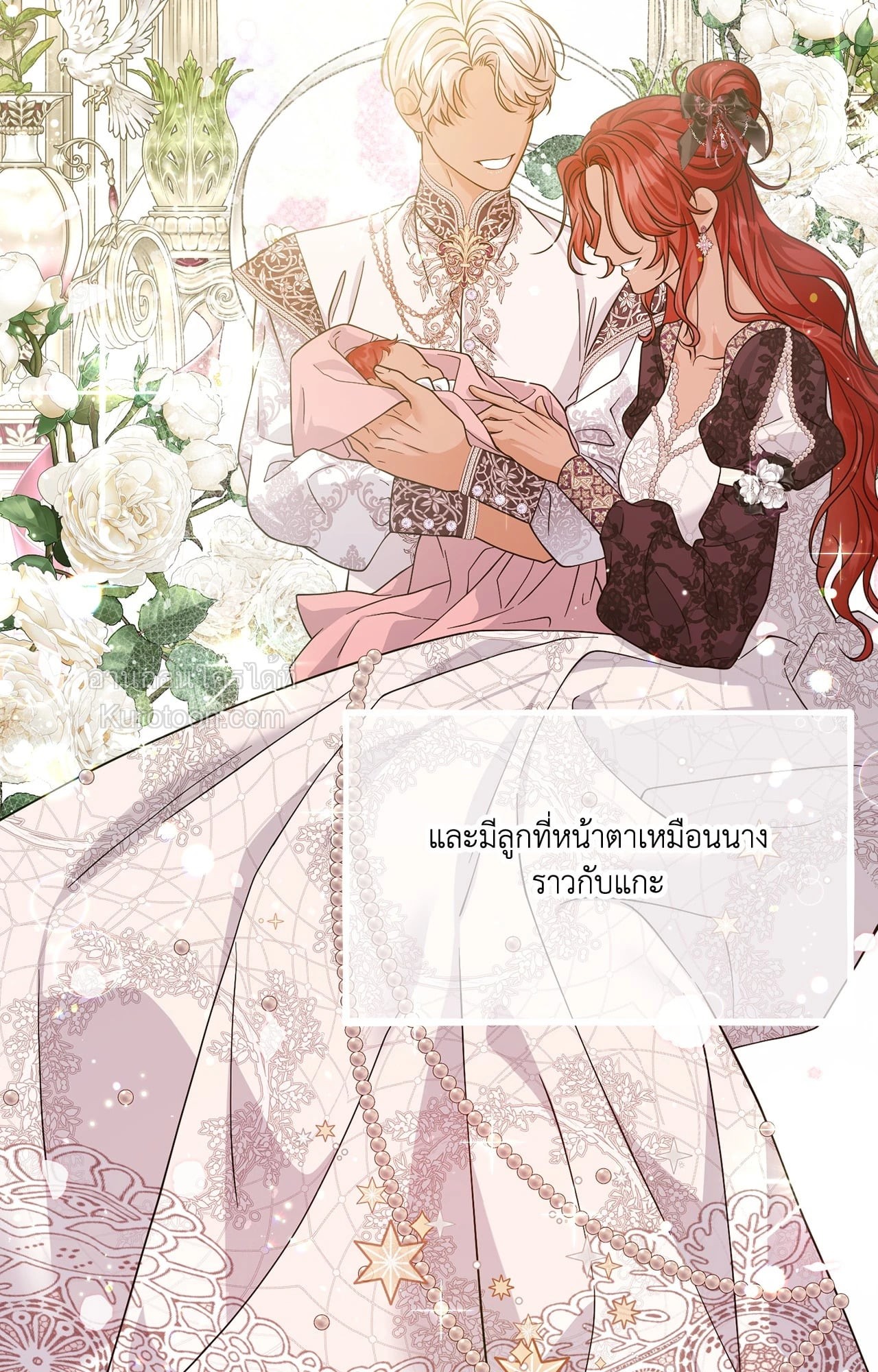 หน้า 25
