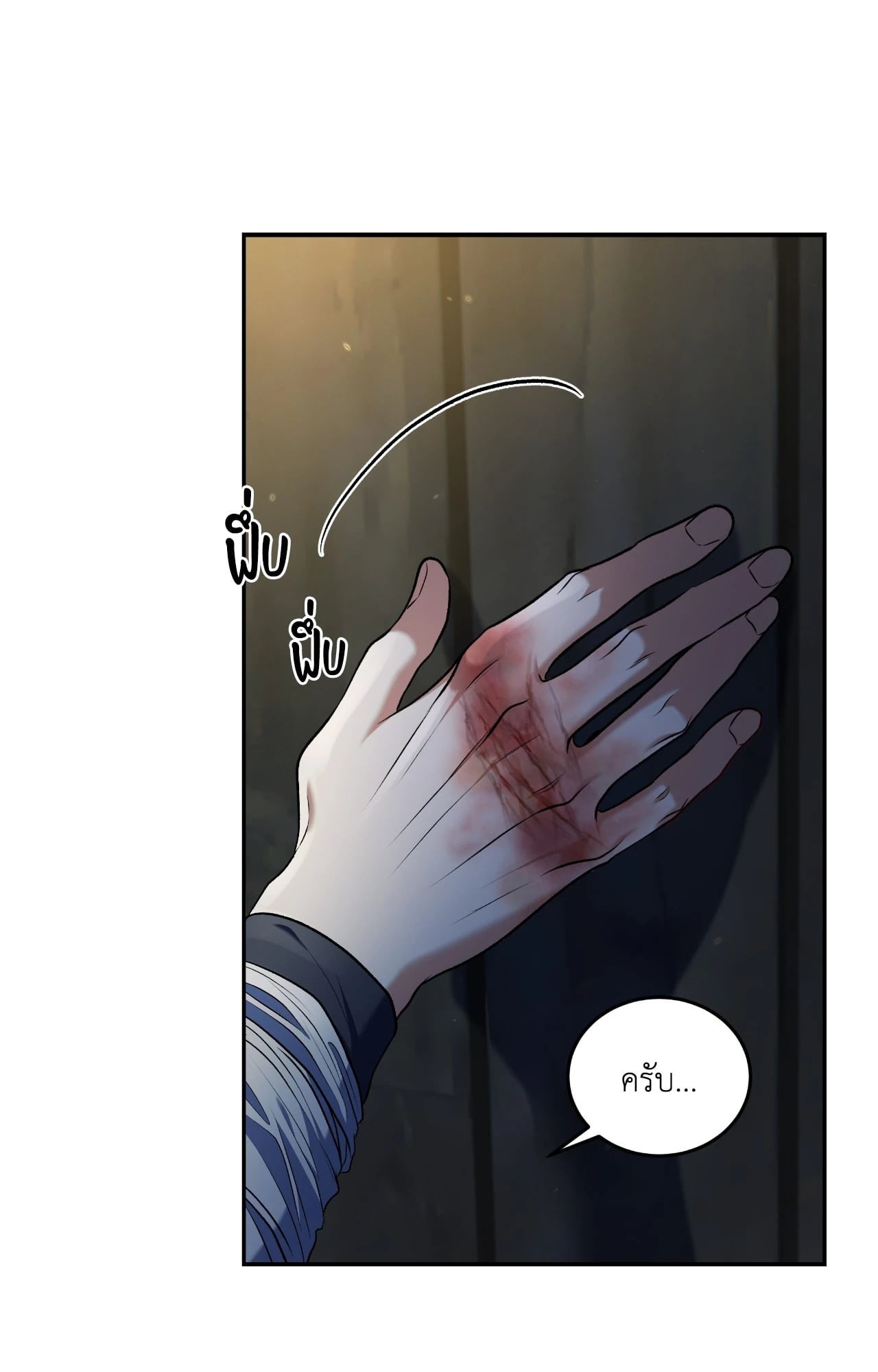 หน้า 82