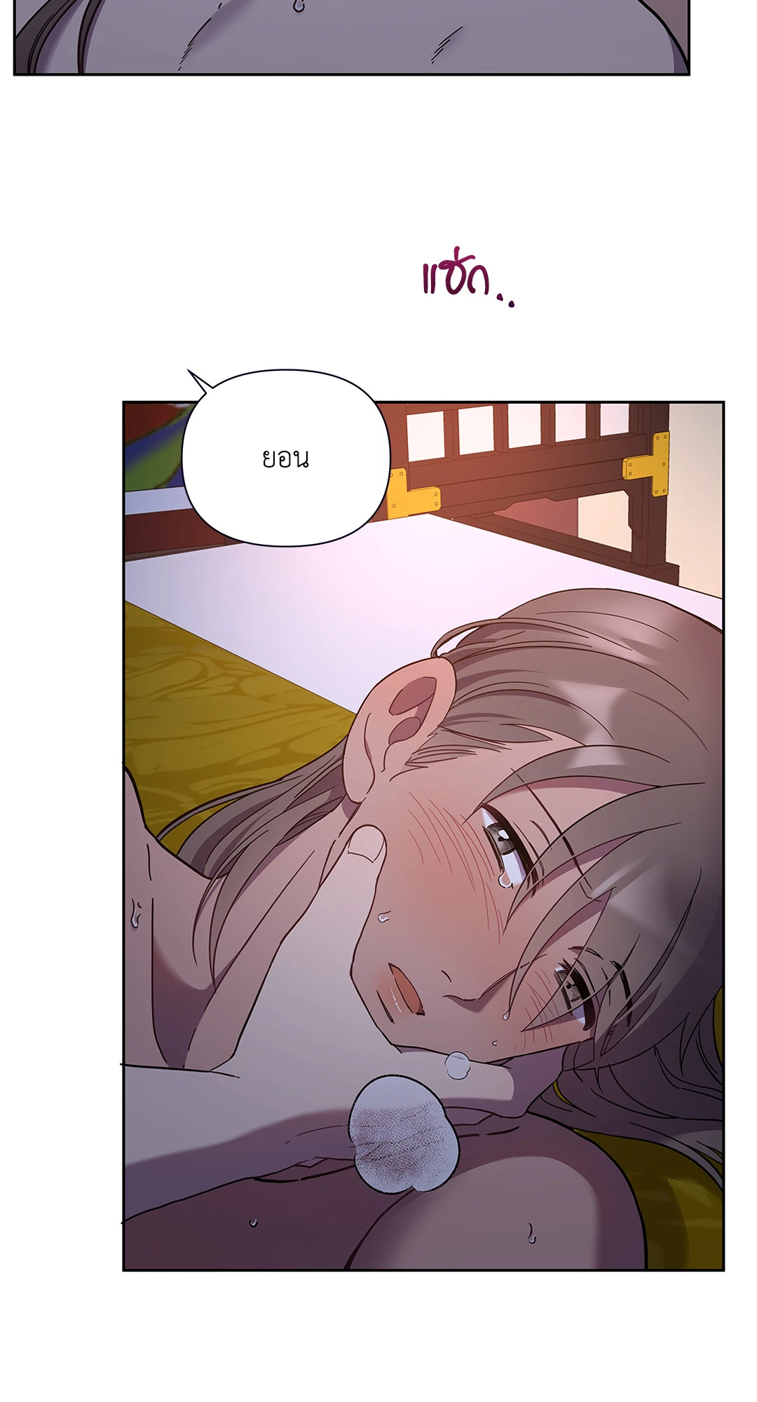 หน้า 48