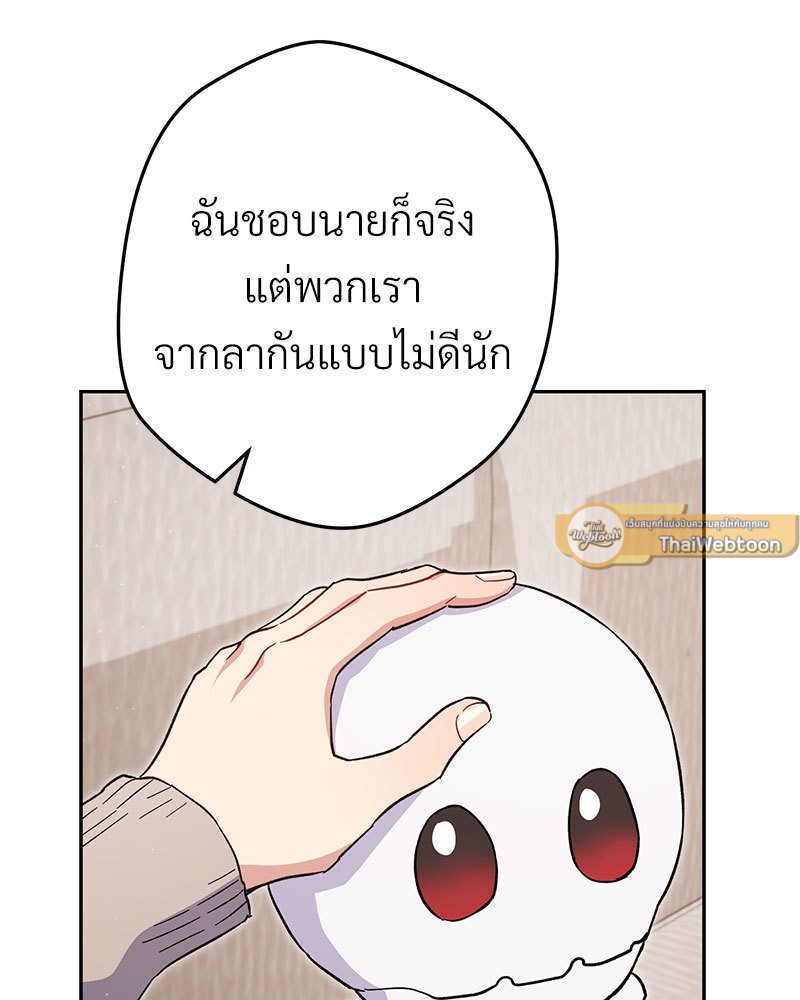 หน้า 93