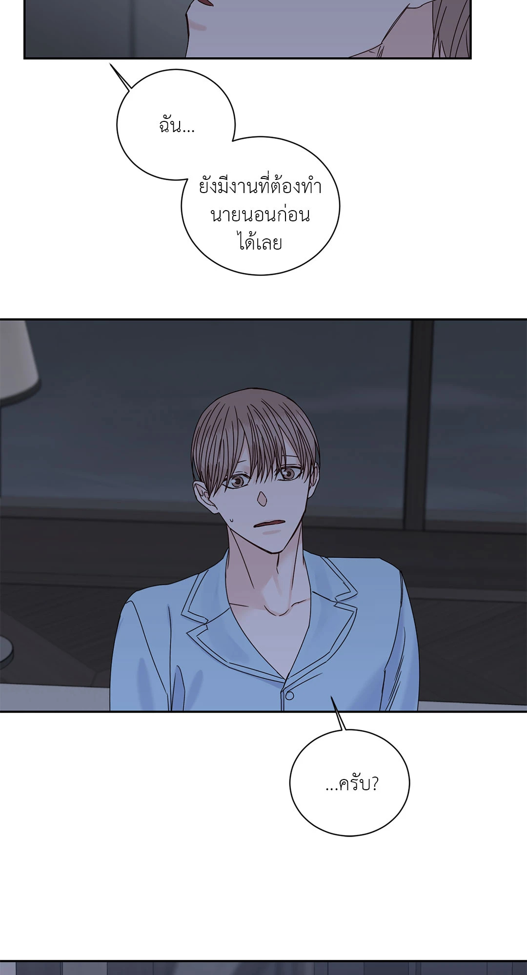 หน้า 55