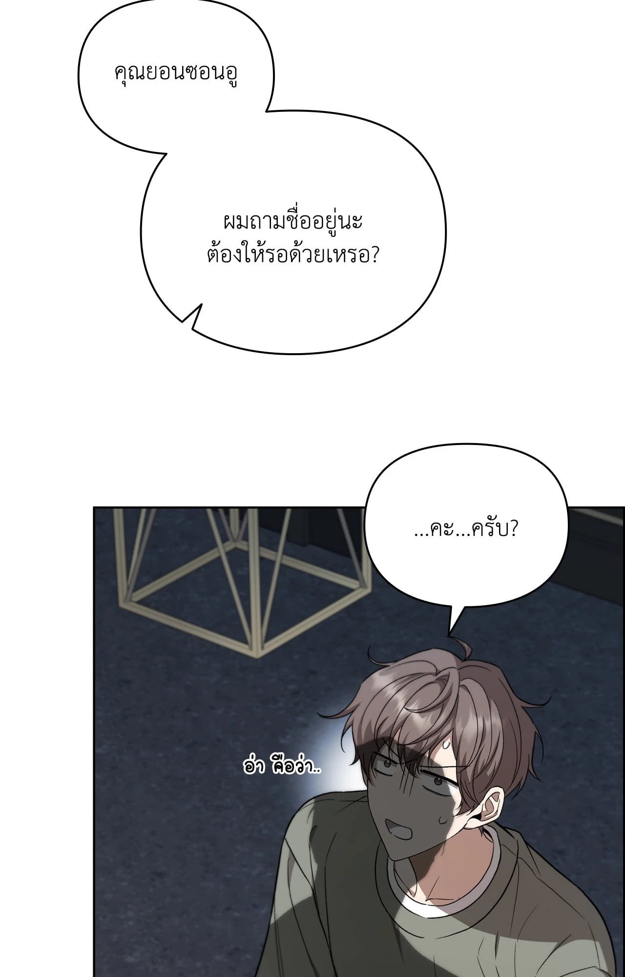 หน้า 67
