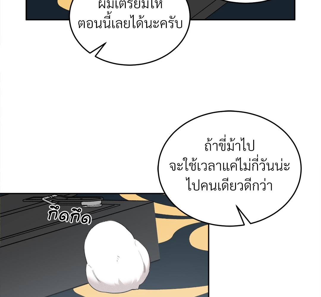 หน้า 86