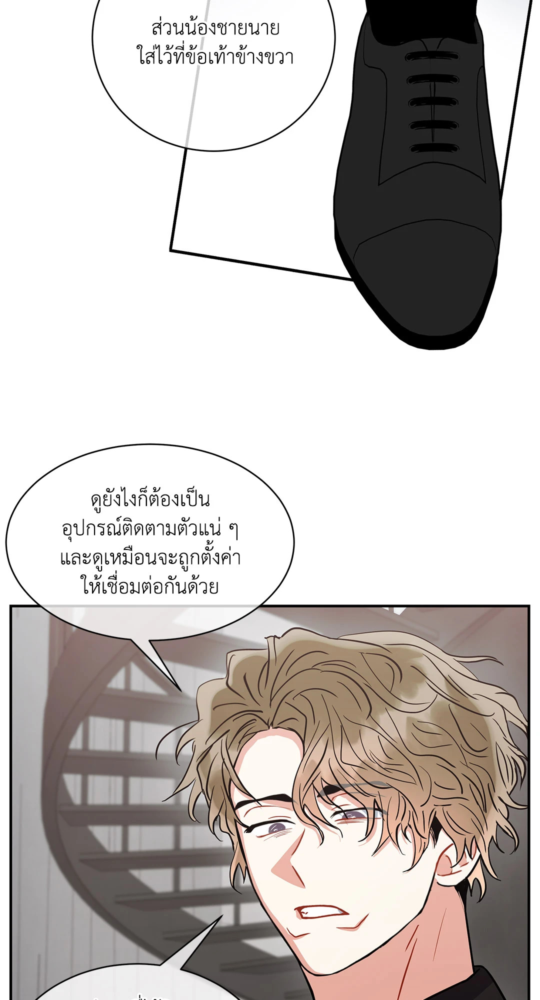 หน้า 33
