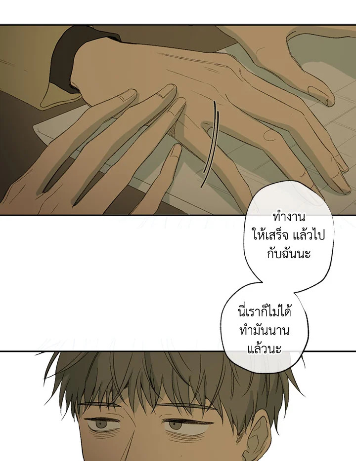 หน้า 61