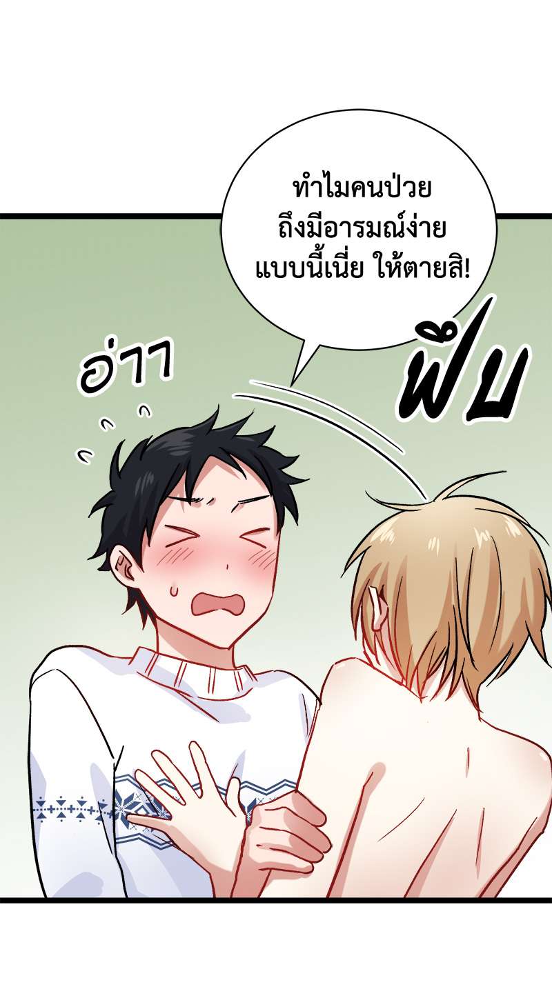 หน้า 24