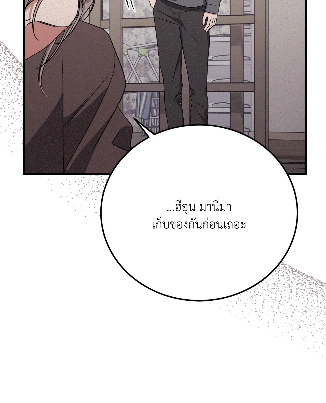 หน้า 129