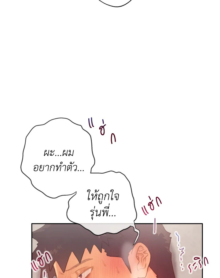 หน้า 73