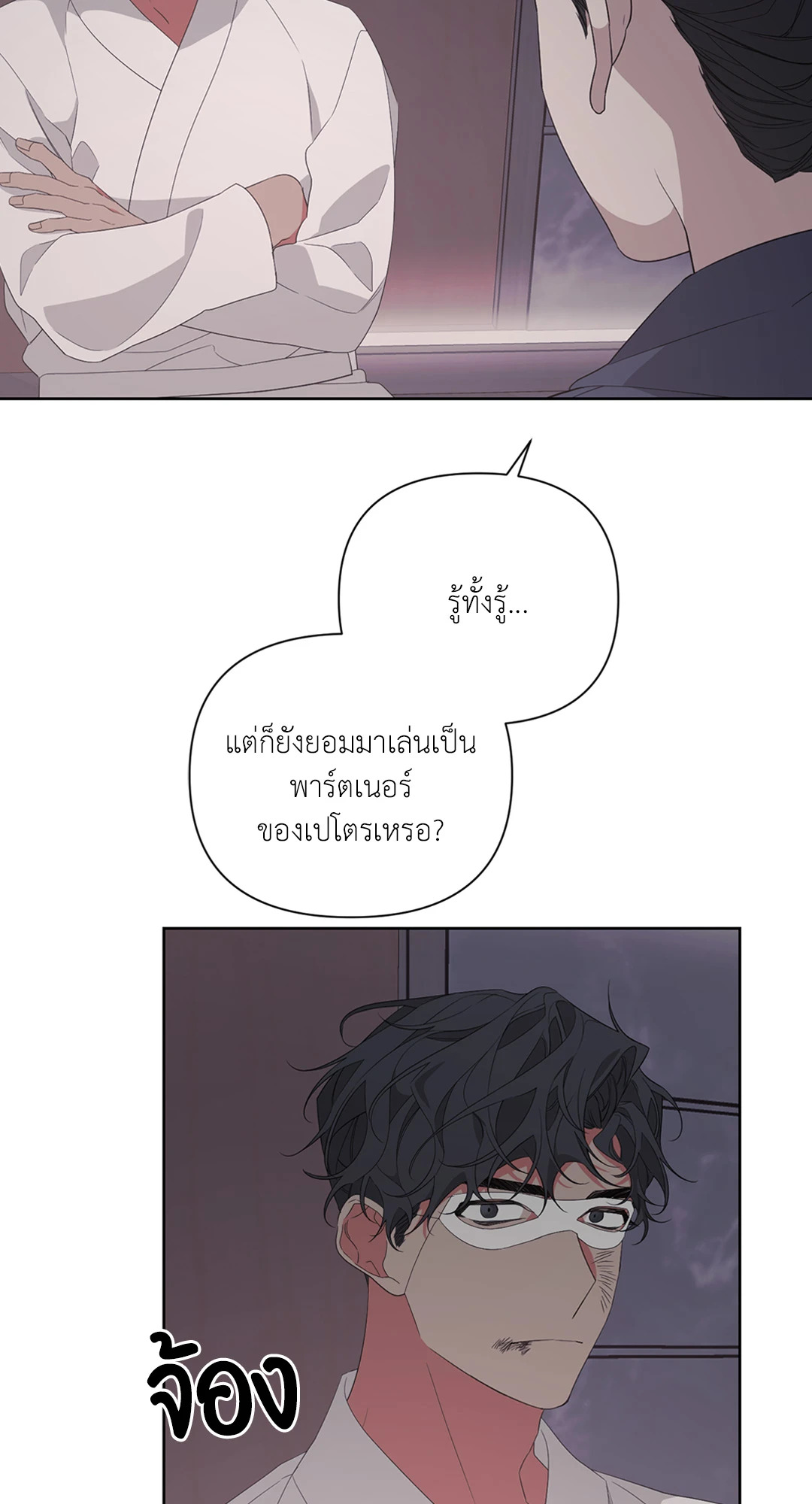 หน้า 30