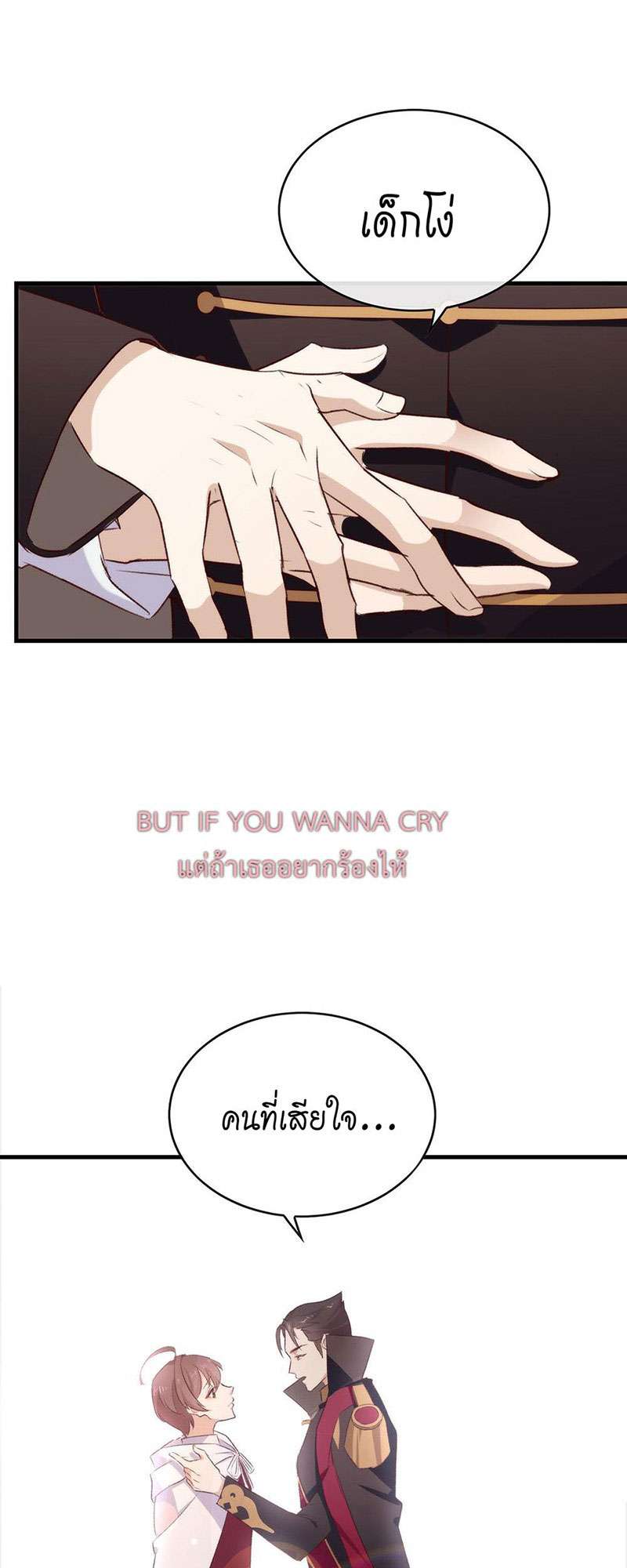 หน้า 34