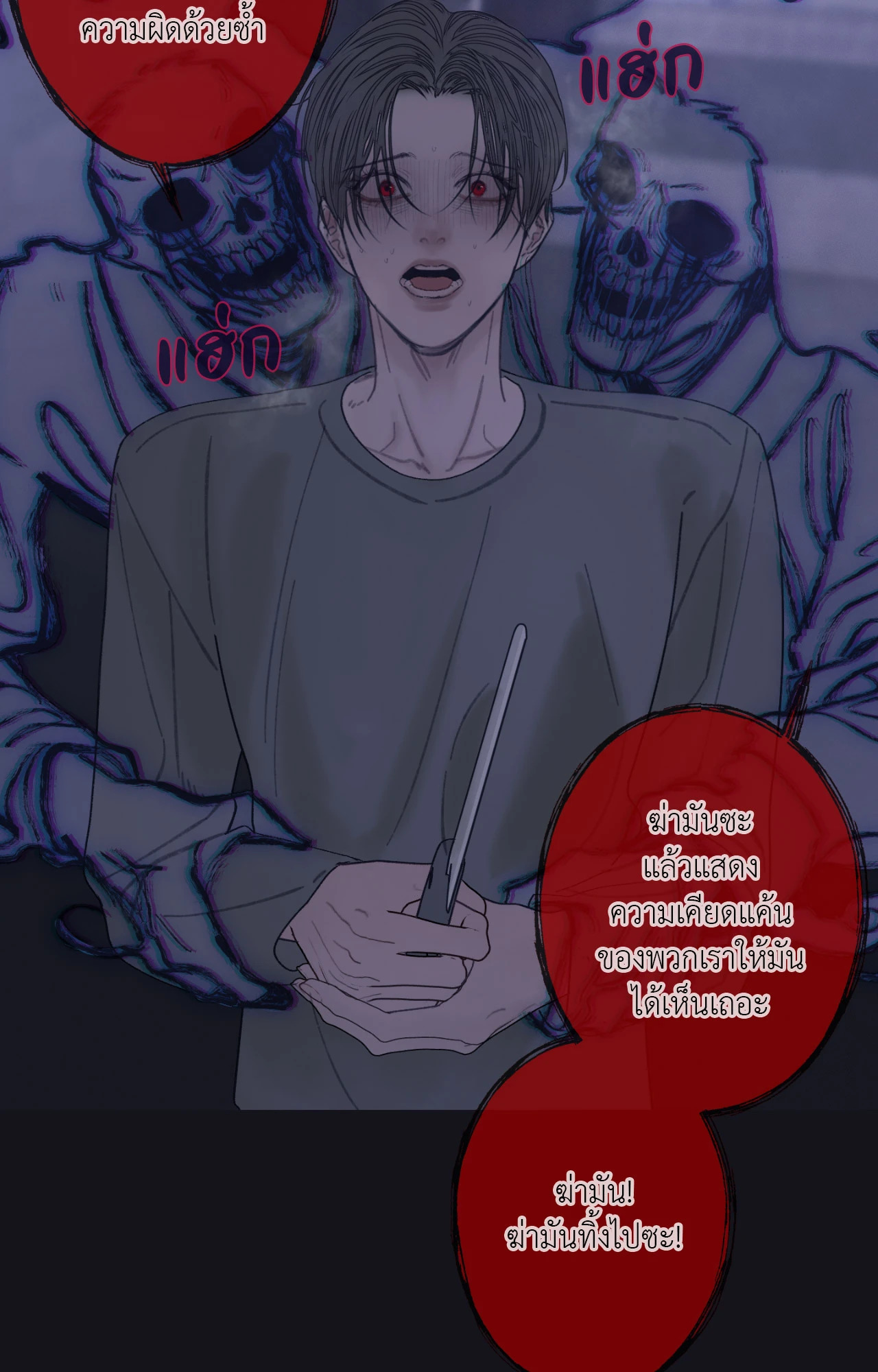 หน้า 45