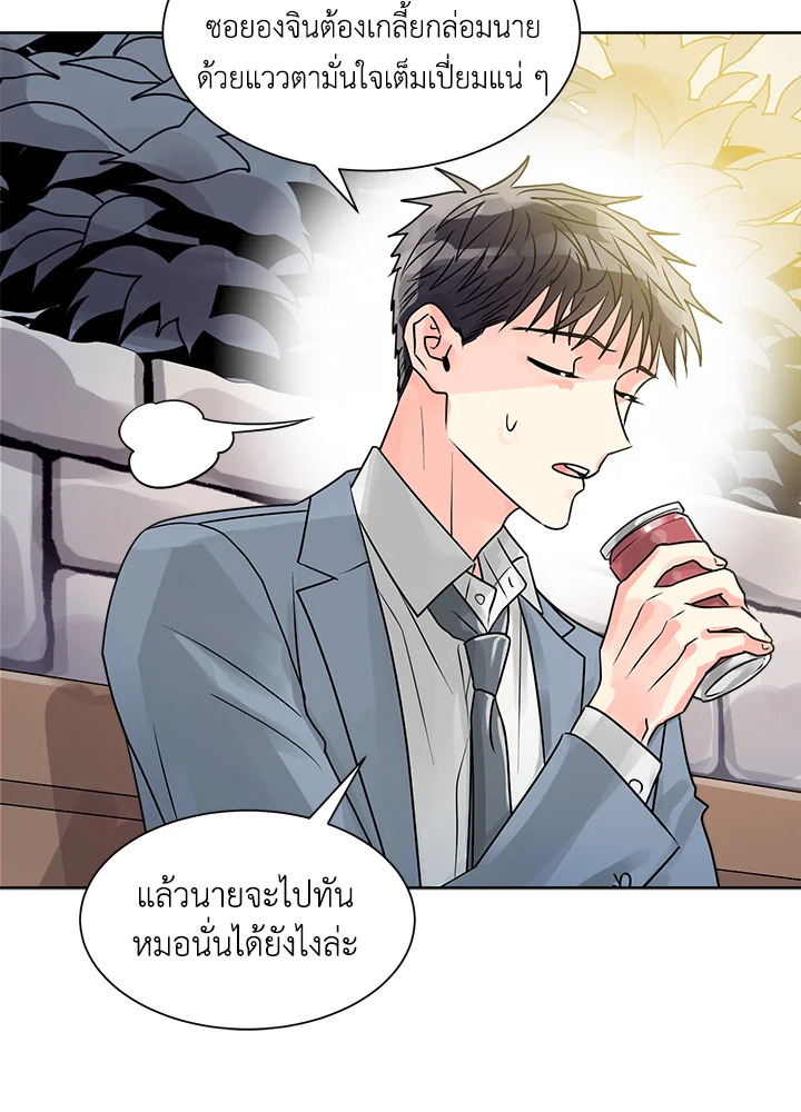 หน้า 45
