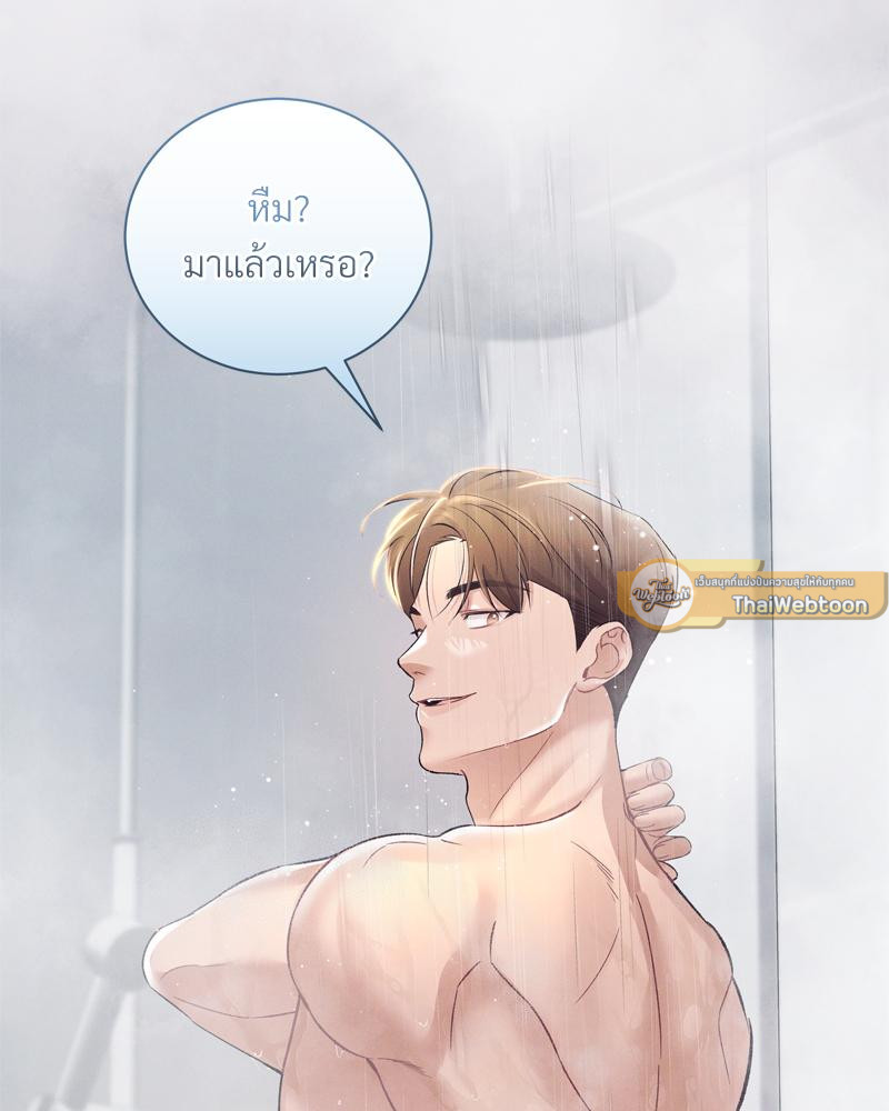 หน้า 75