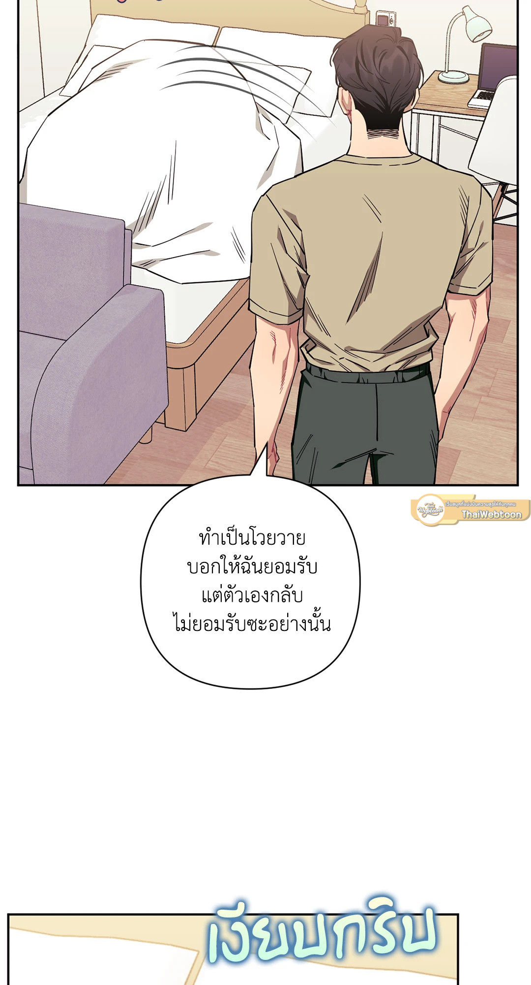 หน้า 37