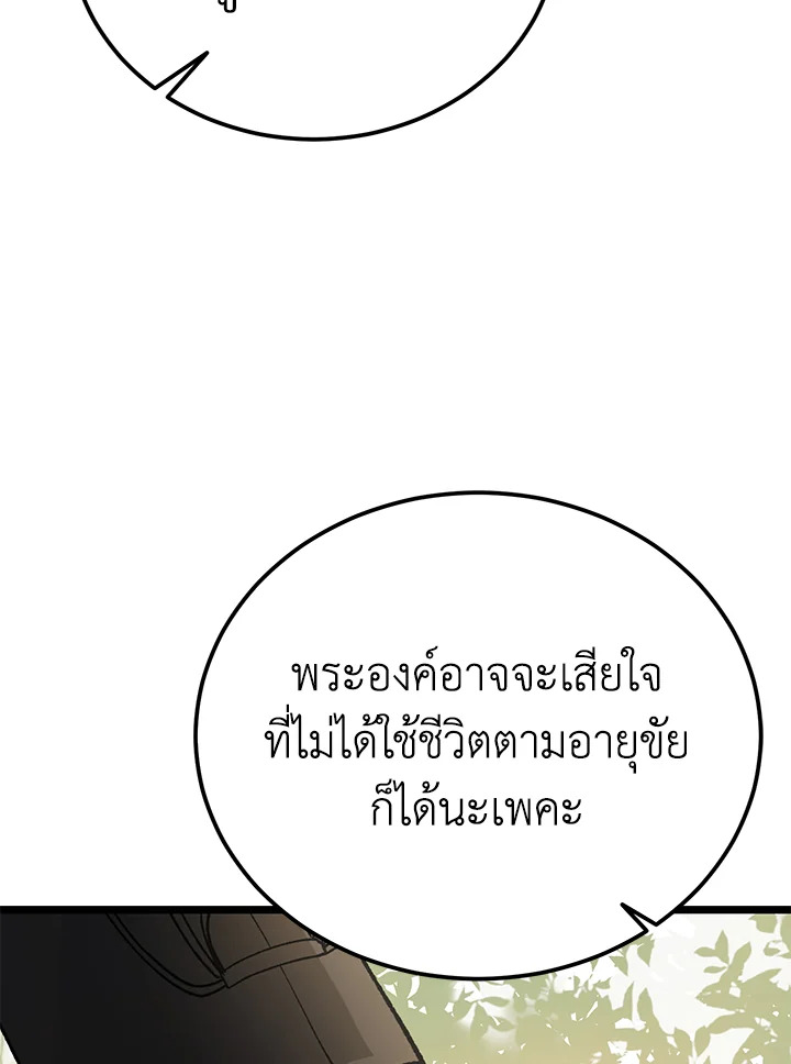 หน้า 113