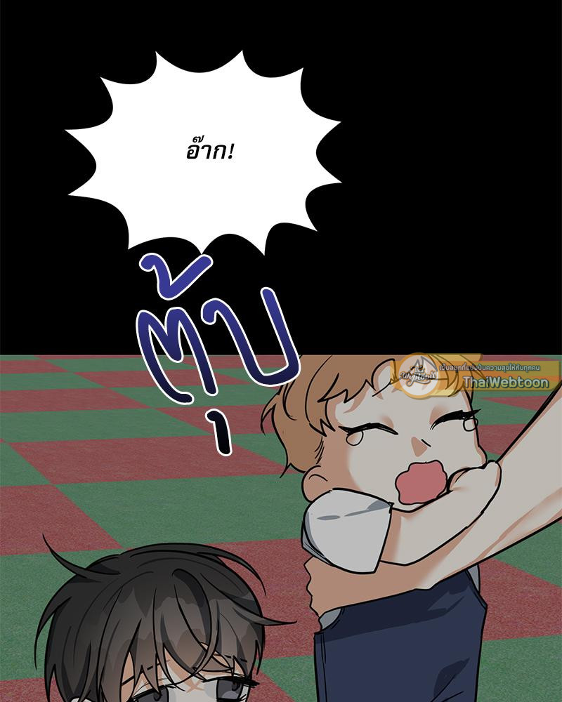 หน้า 79