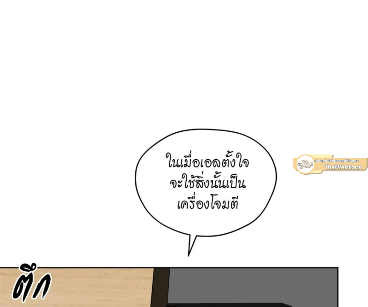 หน้า 103