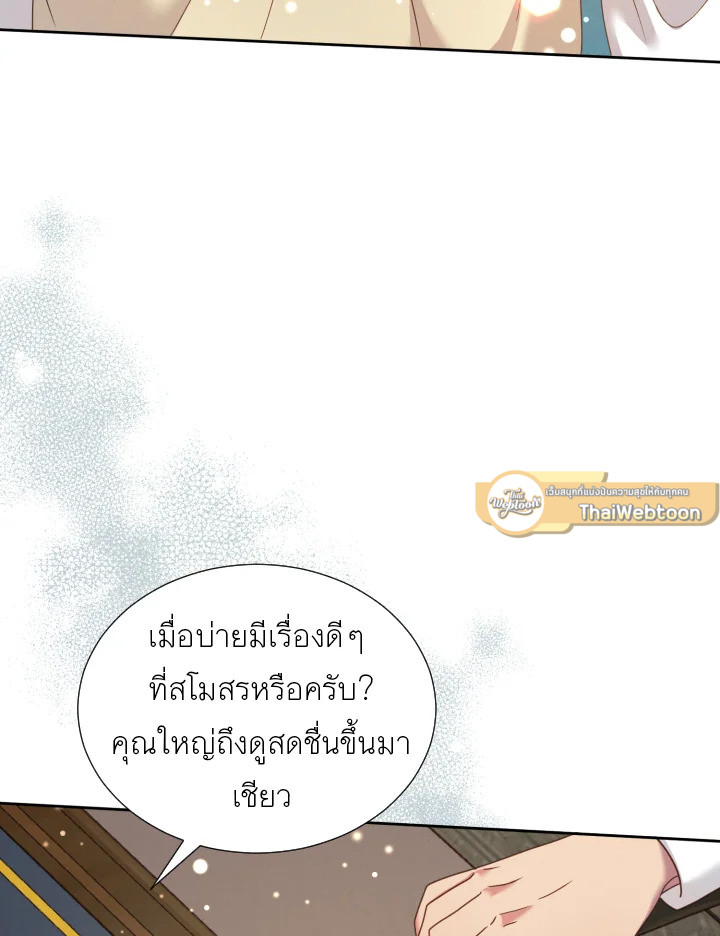 หน้า 117