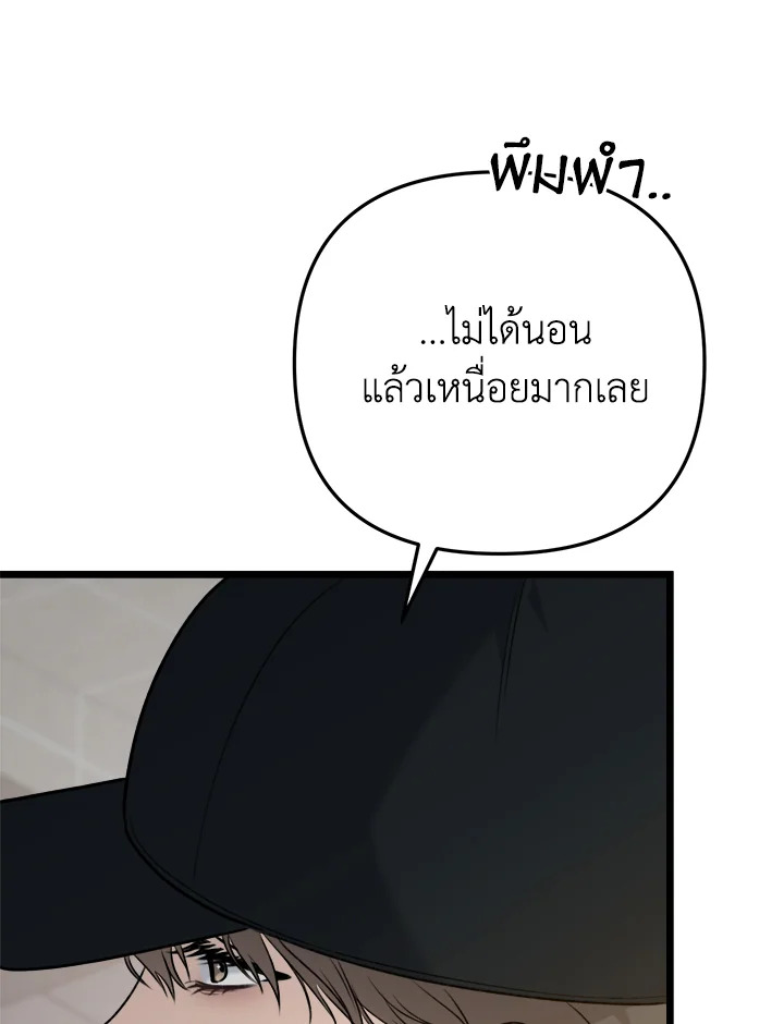 หน้า 113