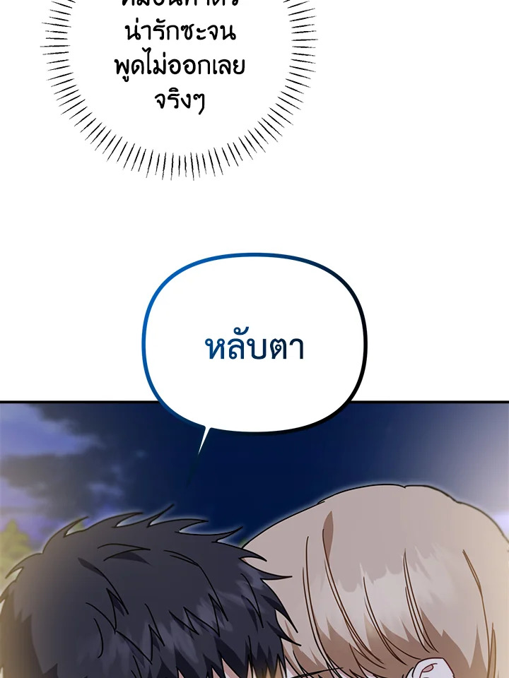 หน้า 105