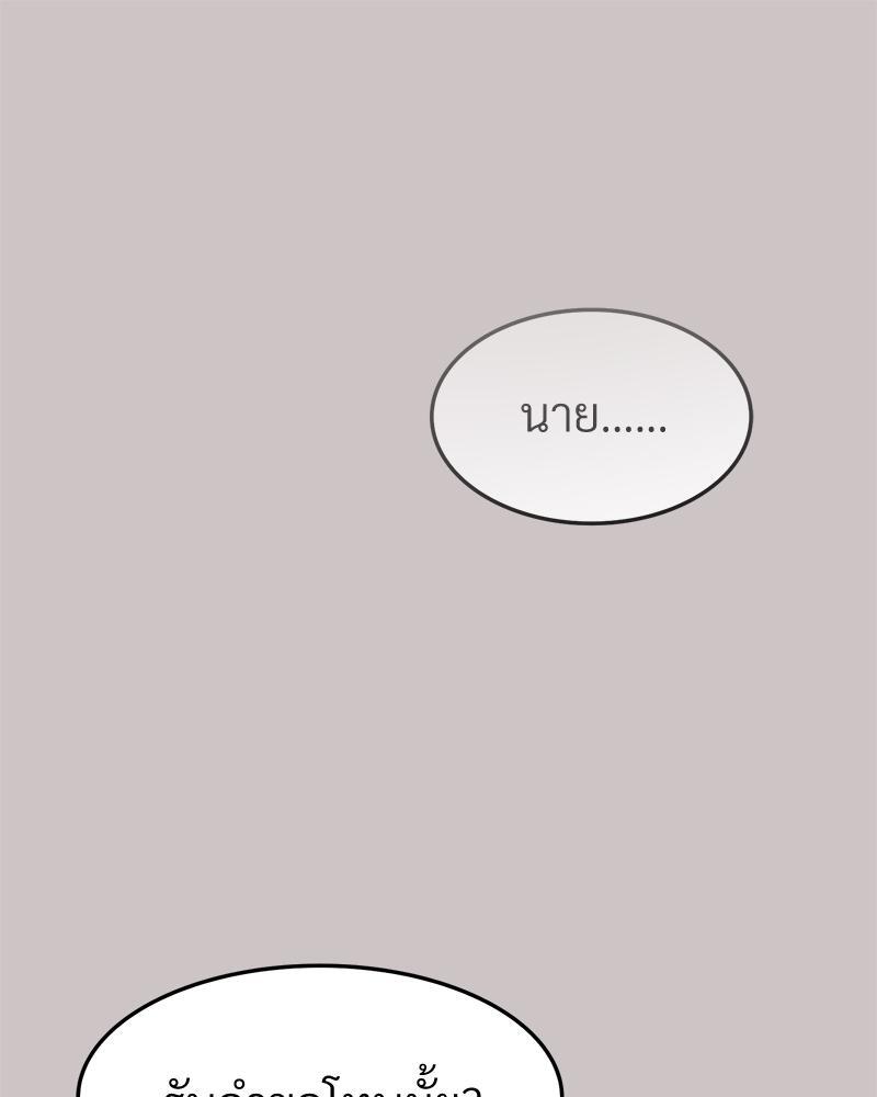 หน้า 112