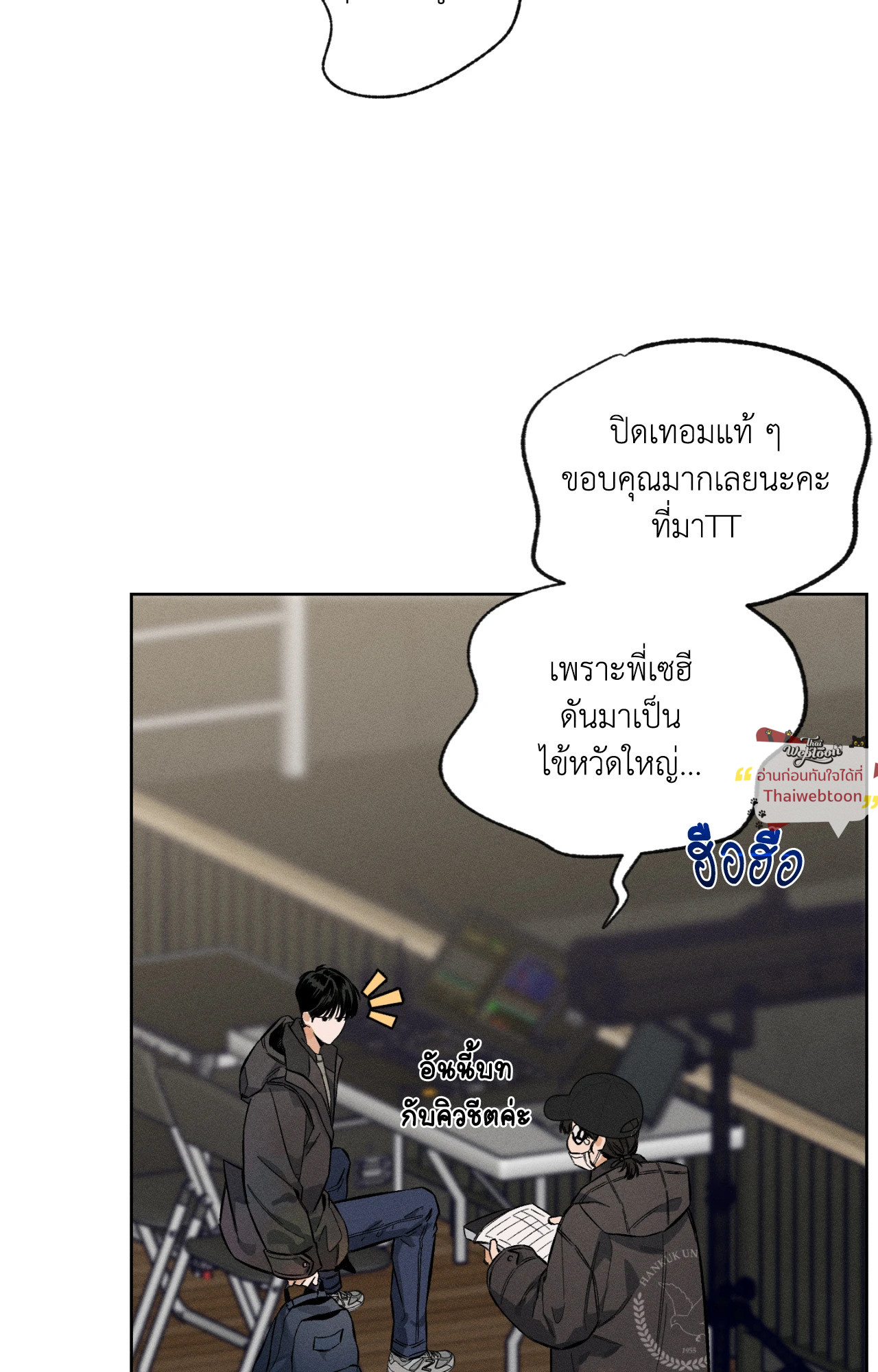 หน้า 73
