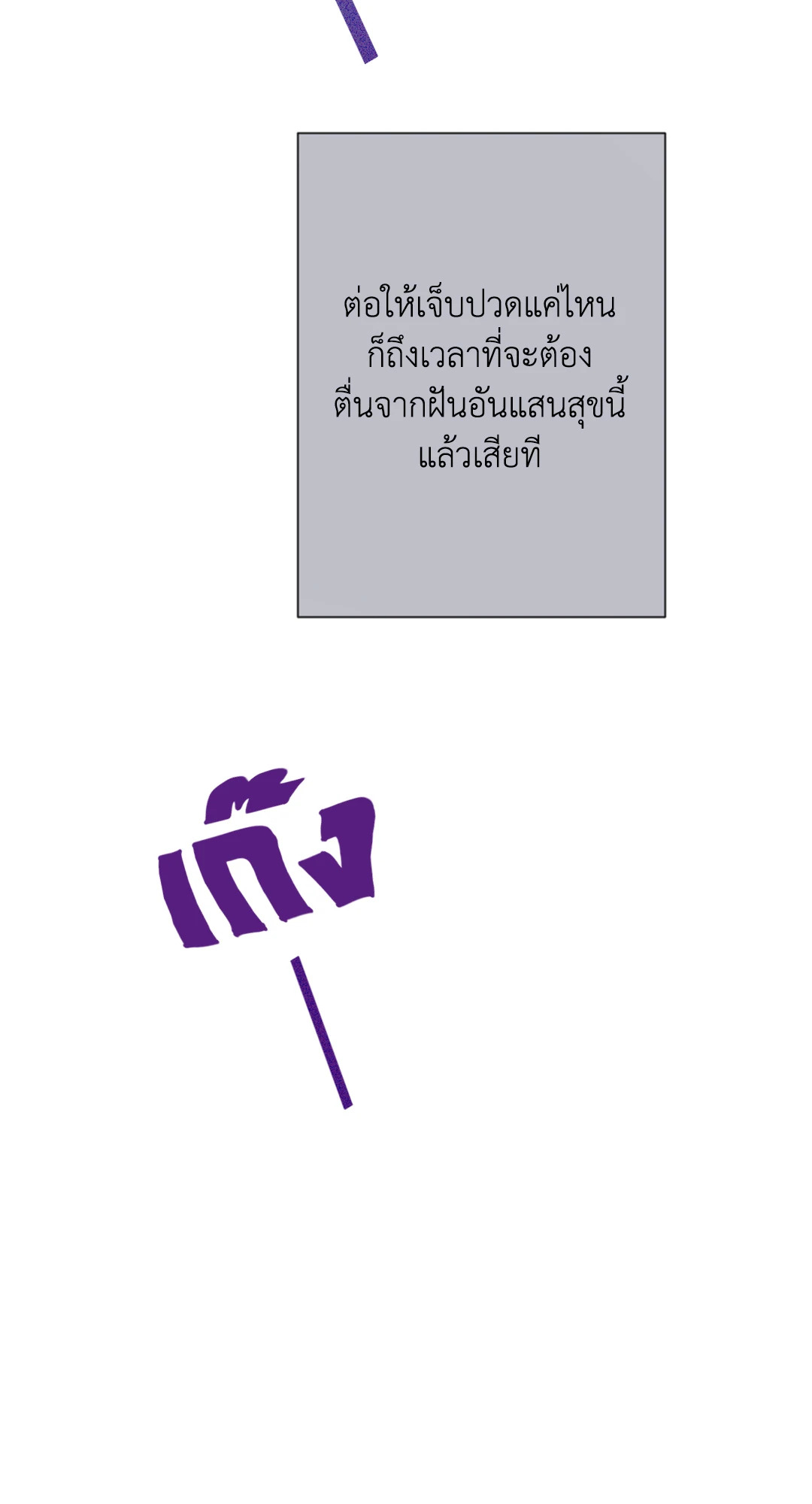 หน้า 84