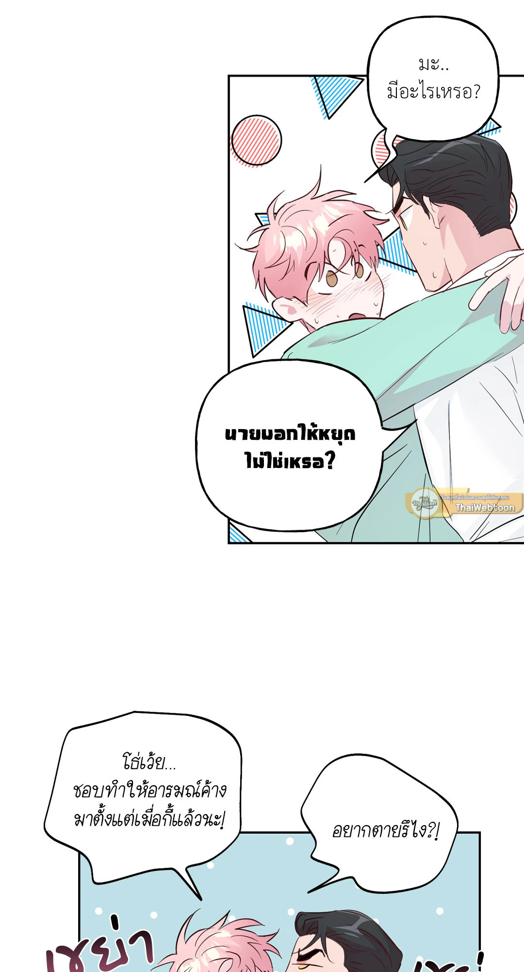 หน้า 37