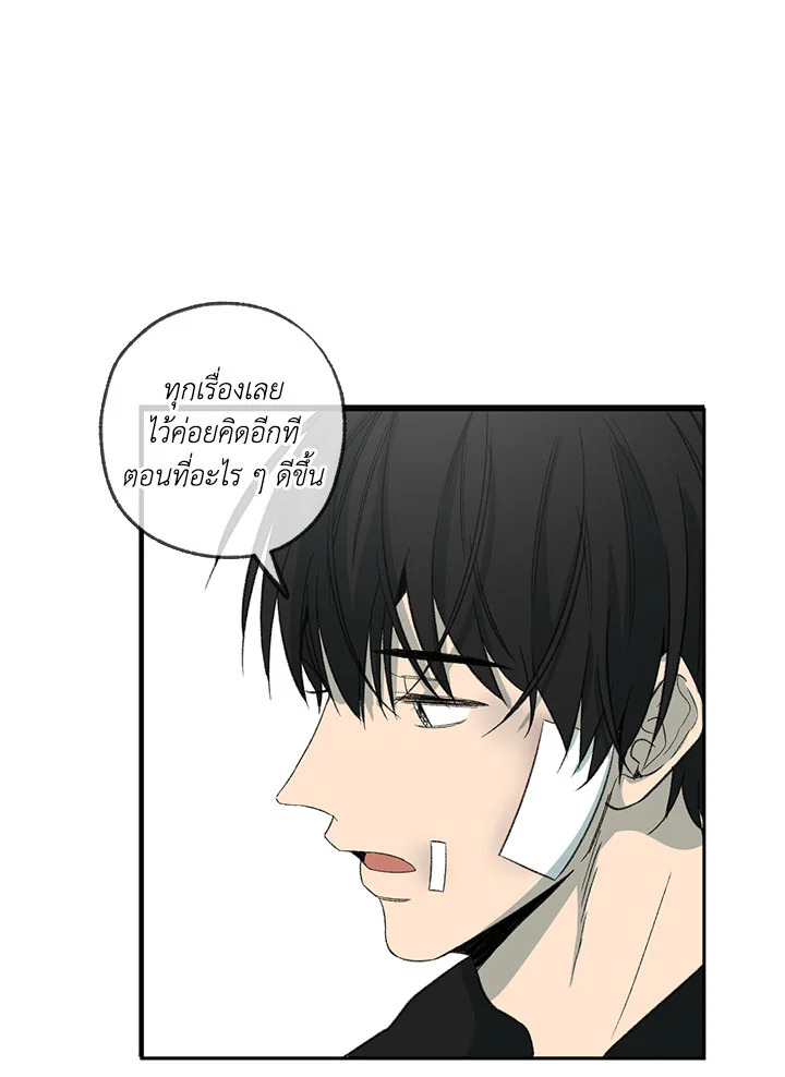หน้า 88