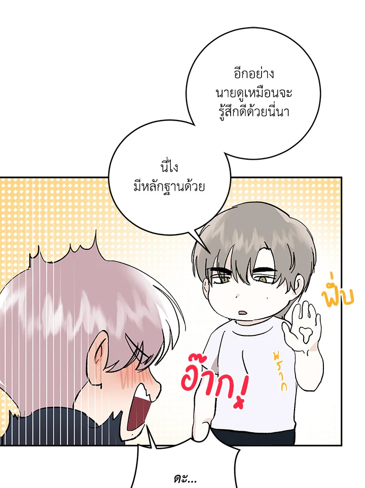 หน้า 75