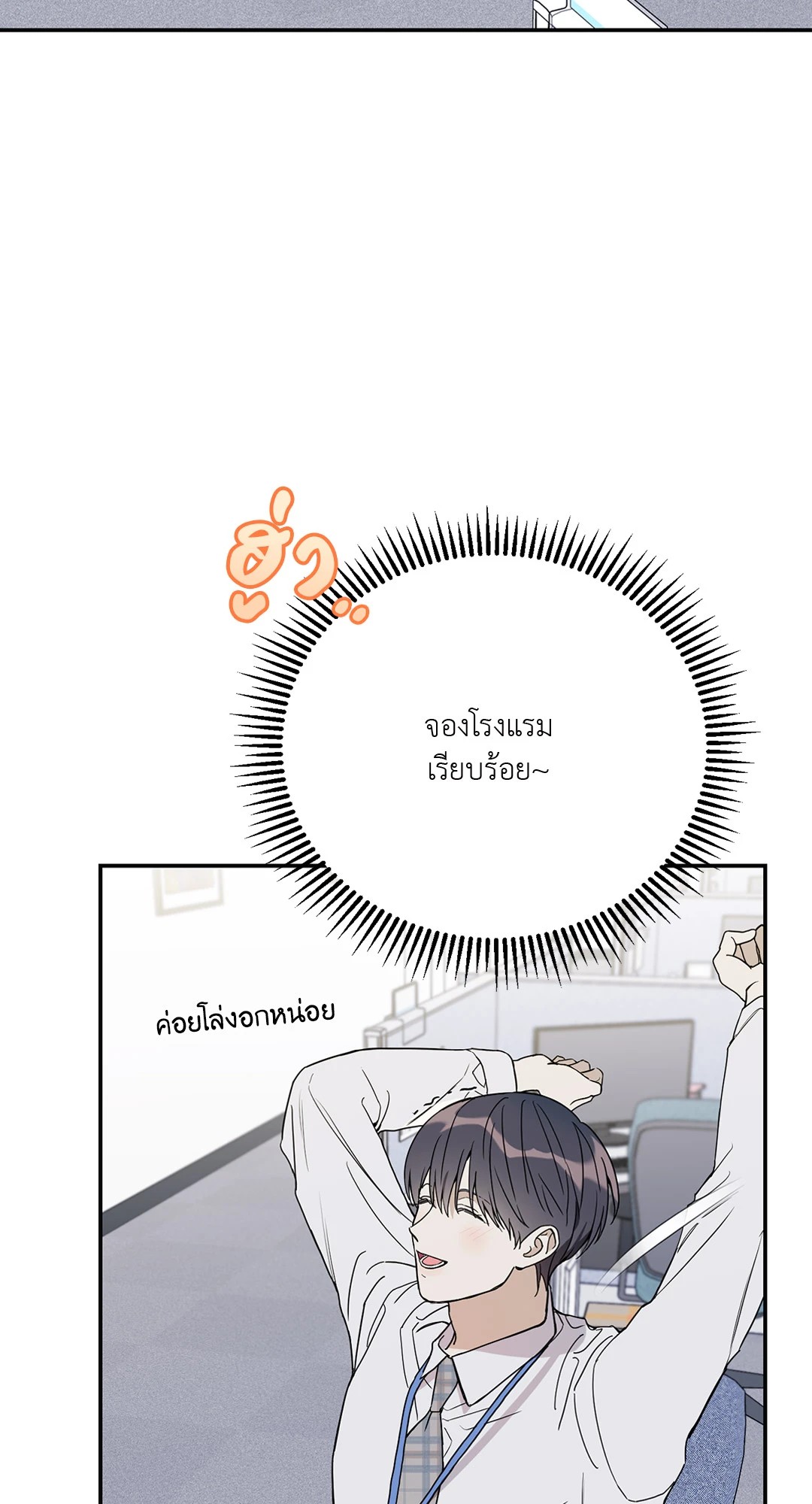 หน้า 56