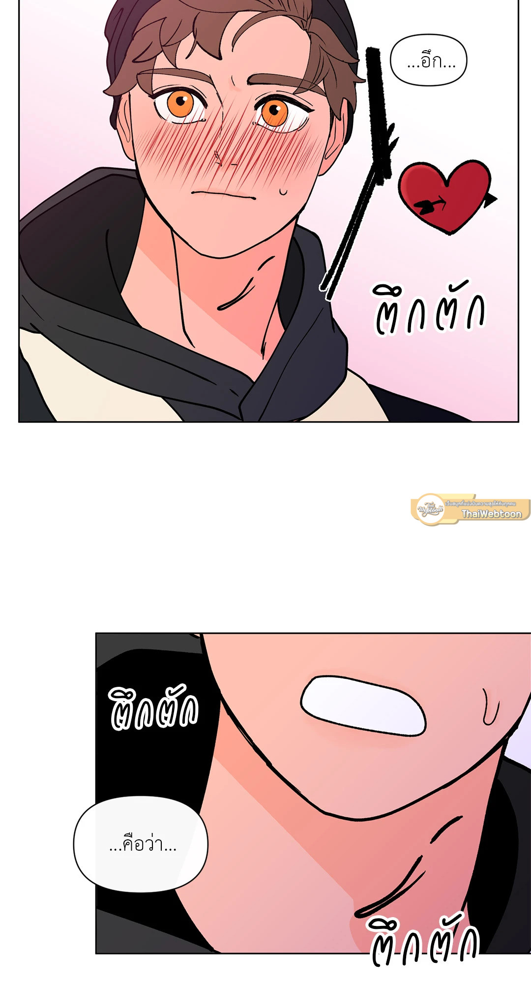 หน้า 53