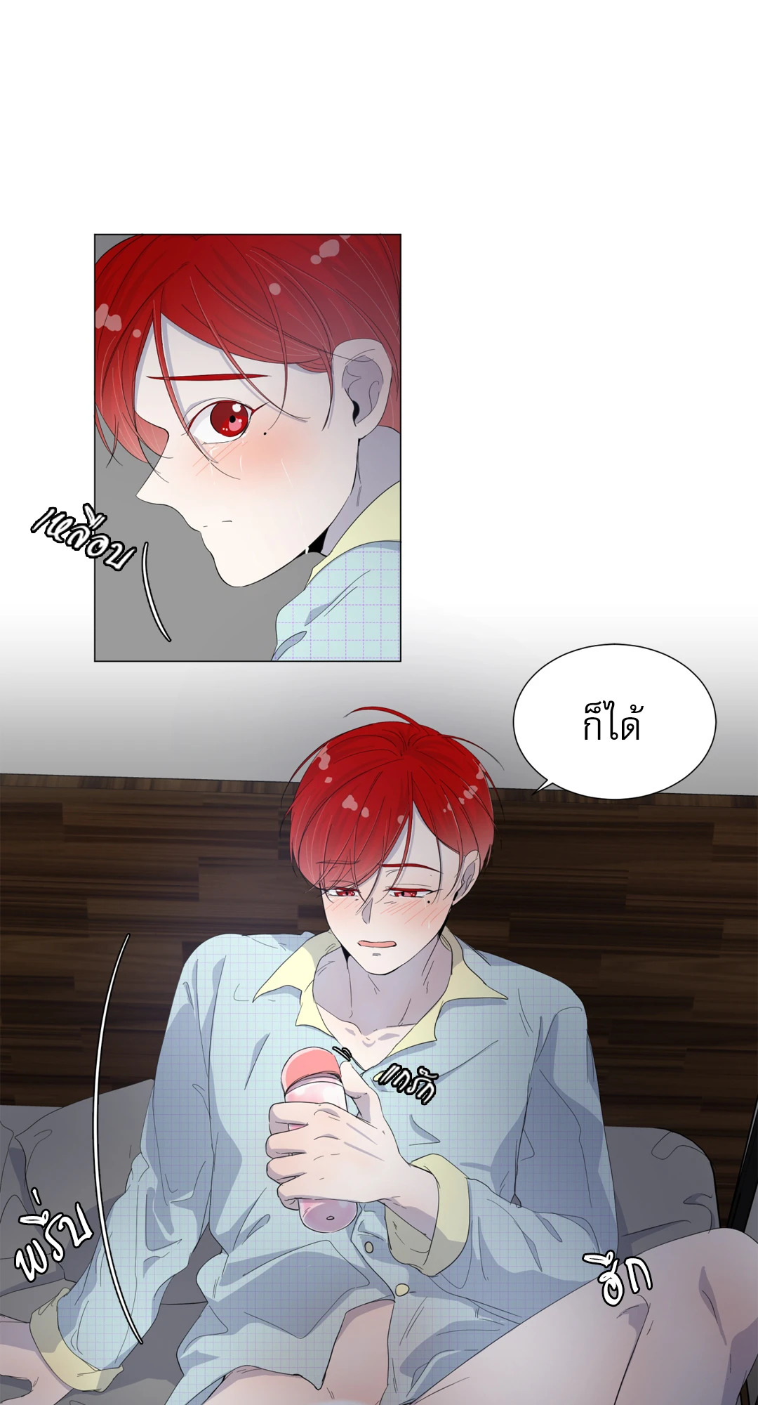 หน้า 27