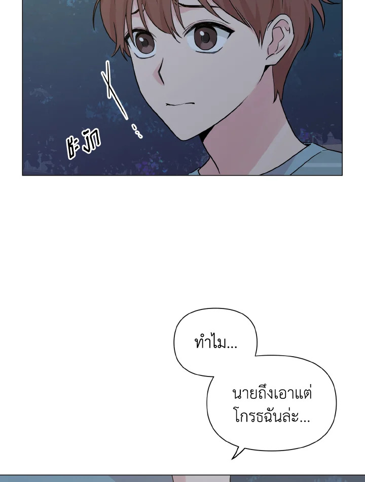 หน้า 71