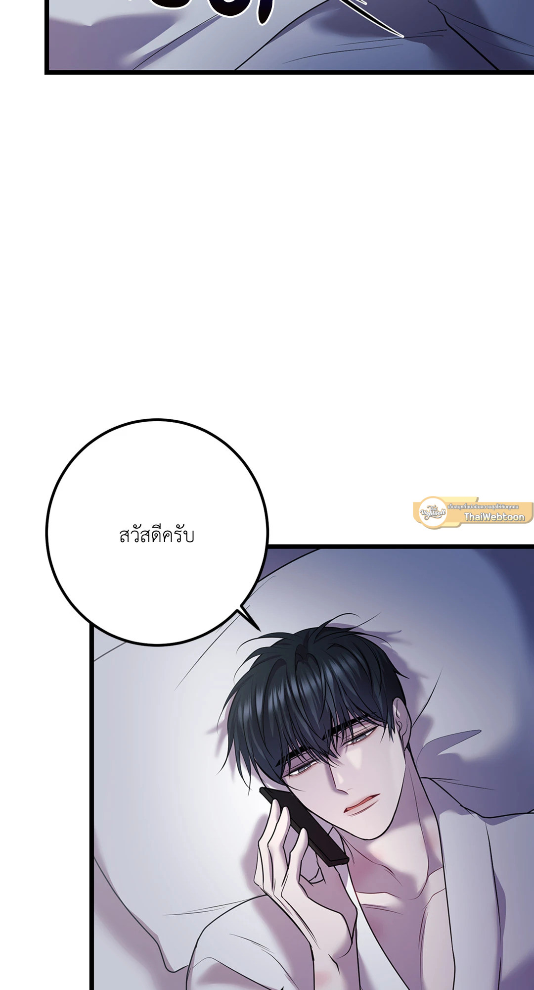 หน้า 68