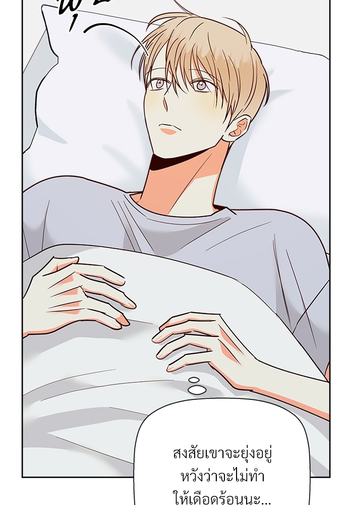 หน้า 75