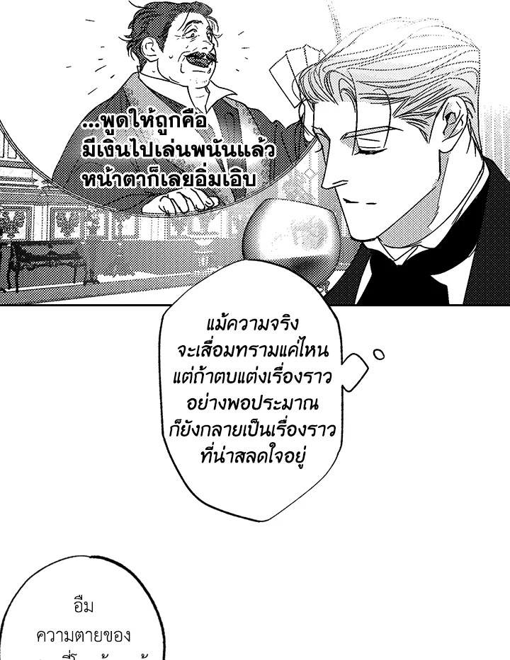 หน้า 59