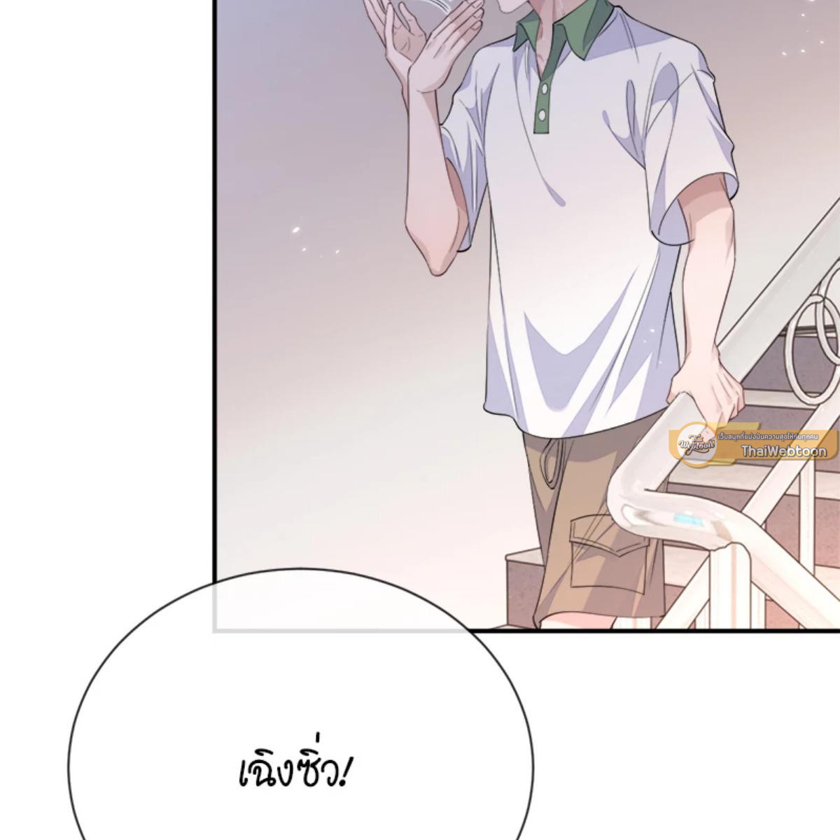 หน้า 65