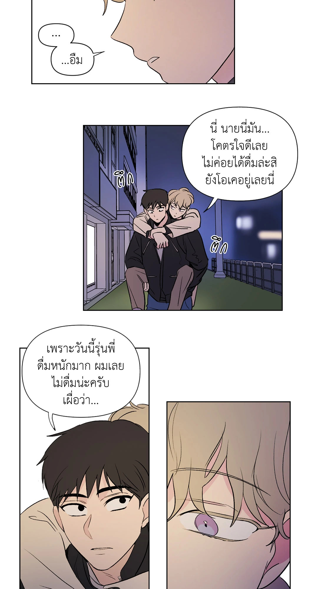 หน้า 26