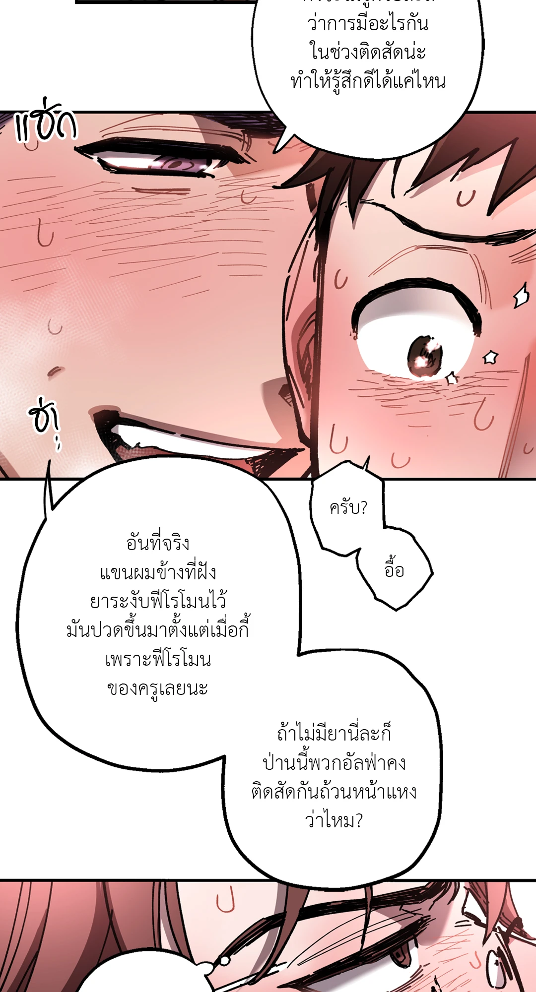 หน้า 34
