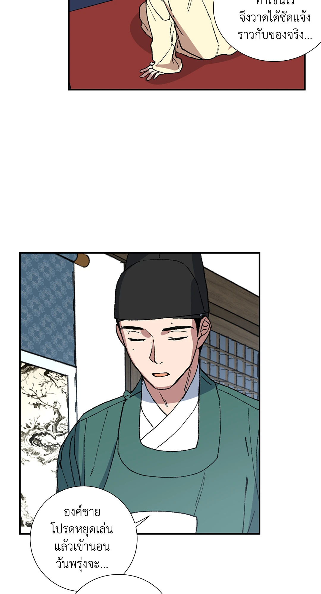 หน้า 39